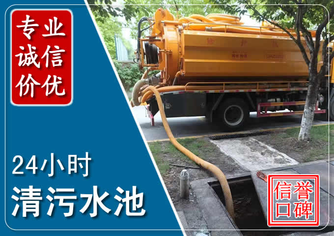 翠屏化粪池清掏时人工与自动化哪个更好？清掏时有哪些要求？